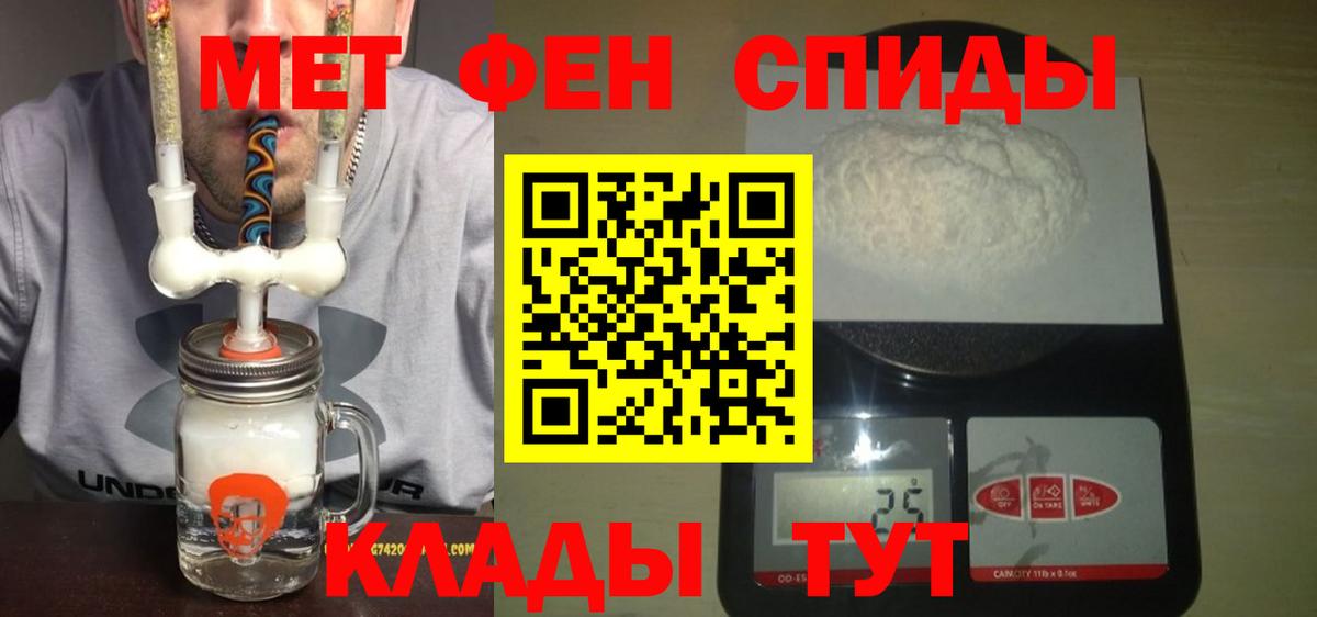 Амфетамин  Вход с VPN  Amphetamine  АМФЕТАМИН 97%  Курчатов 