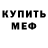 Кетамин ketamine IvanGog