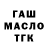 ТГК жижа Archie Bednarek
