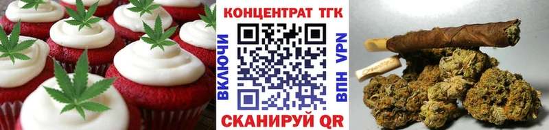 где можно купить   Курчатов  блэк спрут зеркало  Печенье с ТГК конопля 