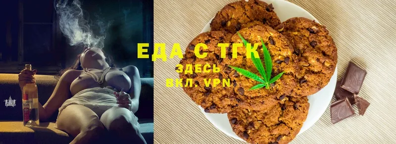 купить наркотик  Курчатов  Canna-Cookies конопля 