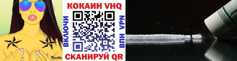 mega как войти  Курчатов  Cocaine 97% 
