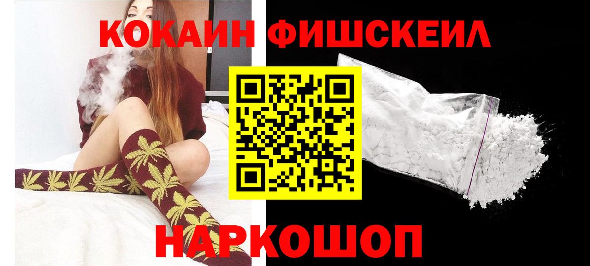 COCAIN Columbia  Вход с VPN  Cocaine  Курчатов  Cocaine Эквадор 