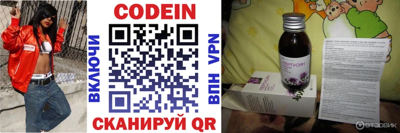 как найти закладки  Курчатов  Codein Purple Drank 
