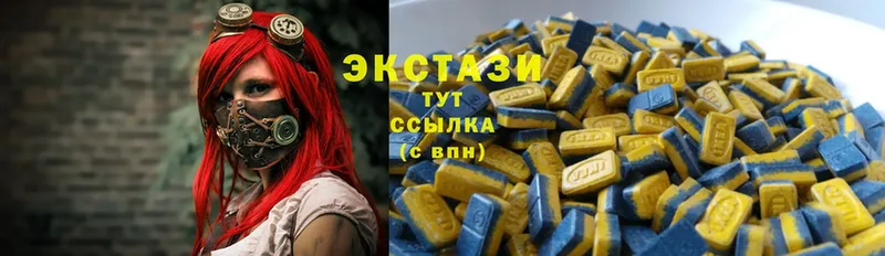 где купить   Курчатов  ЭКСТАЗИ 280 MDMA 