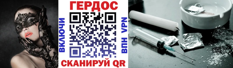 Героин Афган  Курчатов 