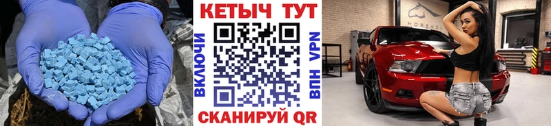 КЕТАМИН VHQ  Курчатов 