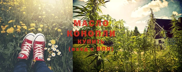 ECSTASY Видное