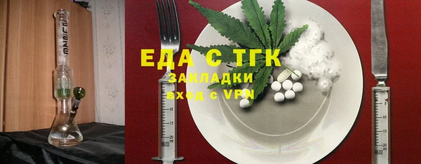 кокаин Нефтегорск