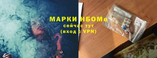 не бодяженный Нефтекумск