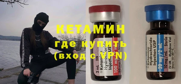 кокаин Нефтегорск
