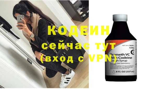 меф VHQ Нея