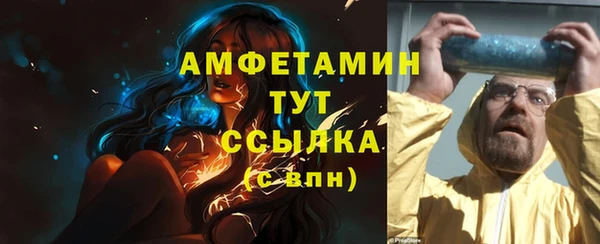 кокаин Нефтегорск