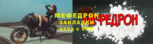 меф VHQ Нея