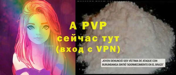 не бодяженный Нефтекумск