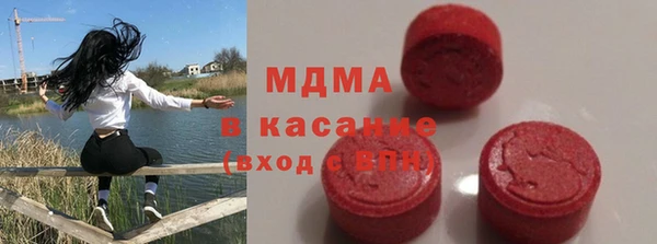 молекула духа Валдай