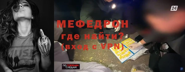 меф VHQ Нея