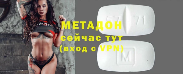 альфа пвп VHQ Навашино