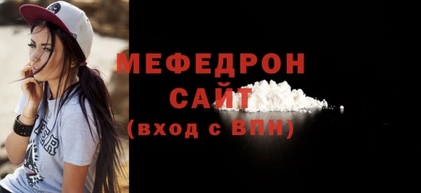 кокаин Нефтегорск