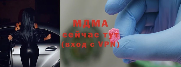 ECSTASY Новодвинск