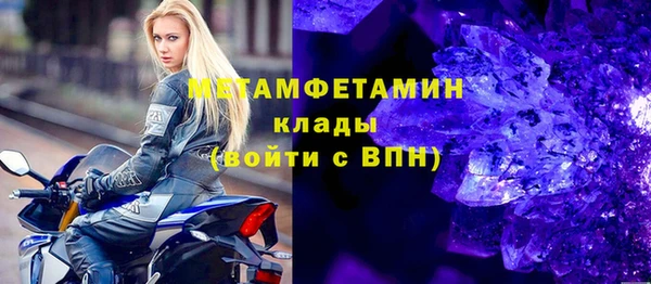 кокаин Нефтегорск