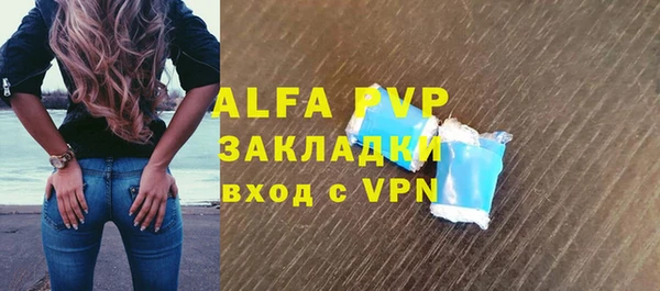 кокаин Нефтегорск