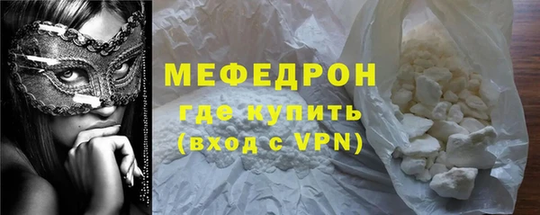 кокаин Нефтегорск