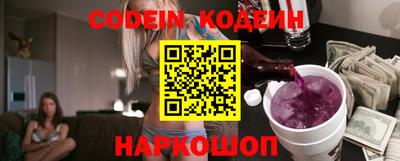 стафф Канаш