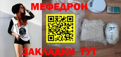 таблы Кандалакша