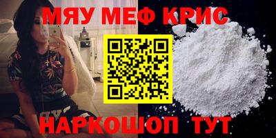 каннабис Лесосибирск