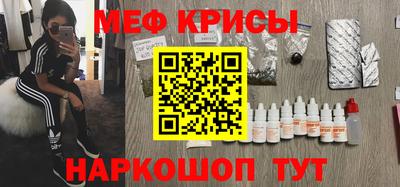 стафф Канаш