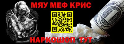таблы Кандалакша