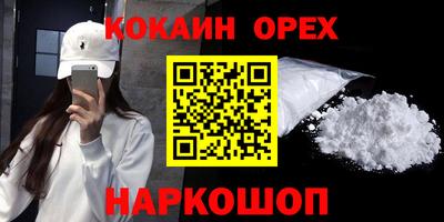 стафф Канаш