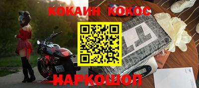 стафф Канаш
