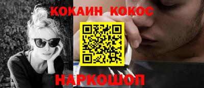таблы Кандалакша