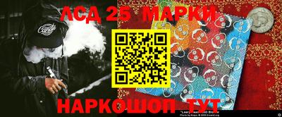стафф Канаш