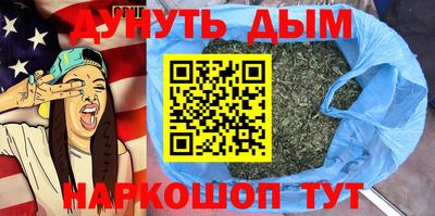 таблы Кандалакша