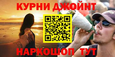 стафф Канаш