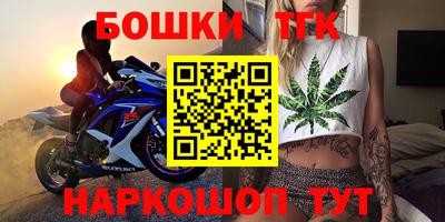 стафф Канаш