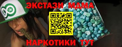 таблы Кандалакша