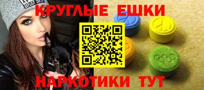 стафф Канаш