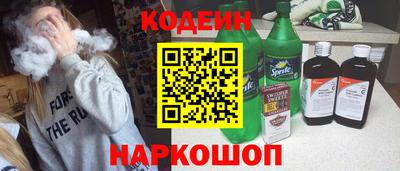 стафф Канаш
