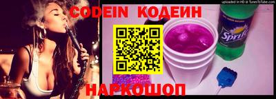 стафф Канаш