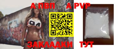 стафф Канаш