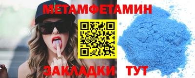 таблы Кандалакша