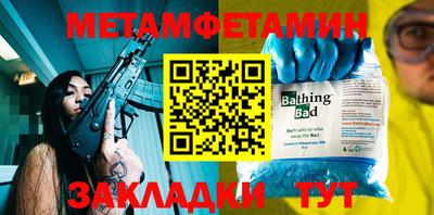 стафф Канаш