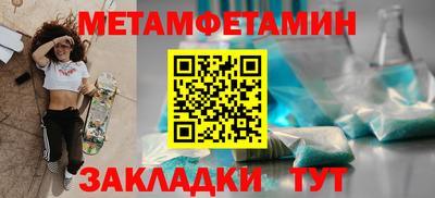 таблы Кандалакша