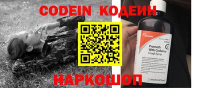 таблы Кандалакша
