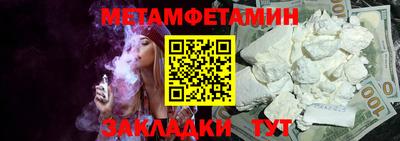 таблы Кандалакша