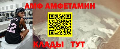 дмт Камышлов